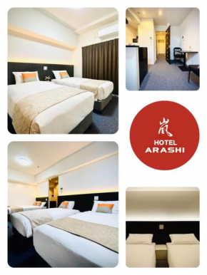 嵐 Arashi BNB 通天阁店